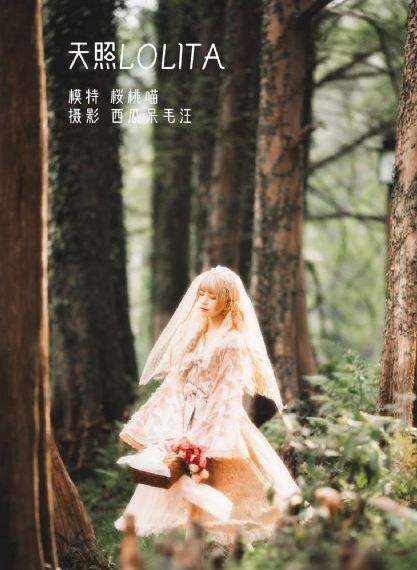 时光和你都很甜