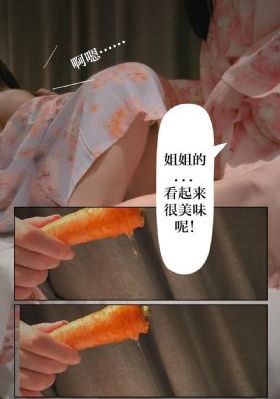 温顺的妻子